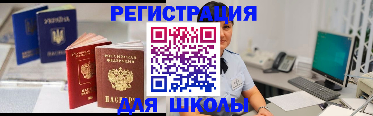 пропишу в квартире в Пскове