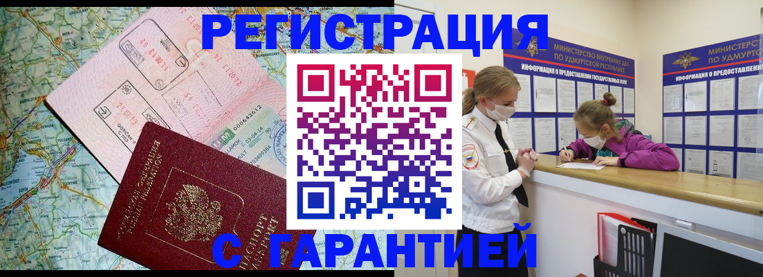 форма 3 в Пскове